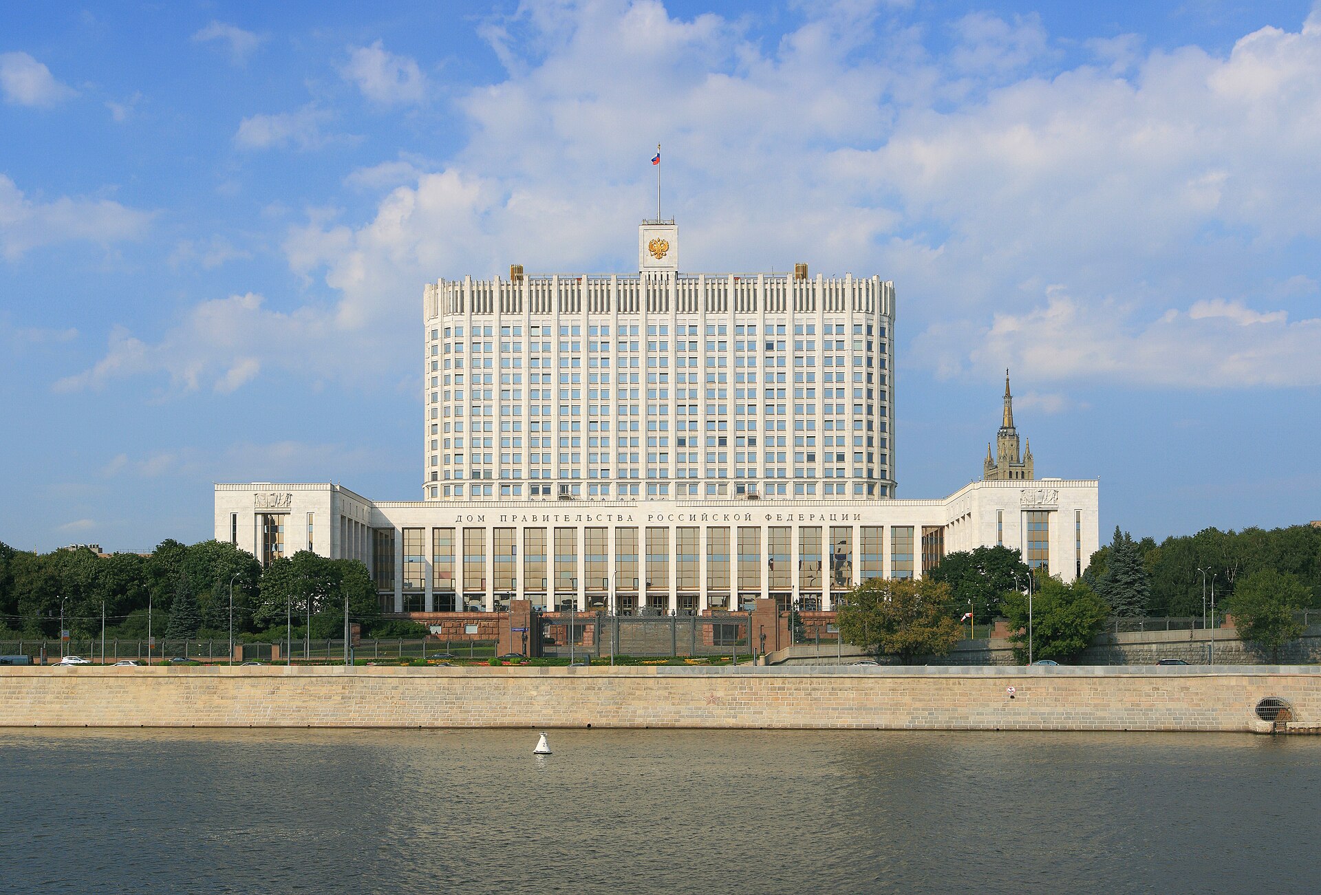 Дом Правительства Российской Федерации в Москве